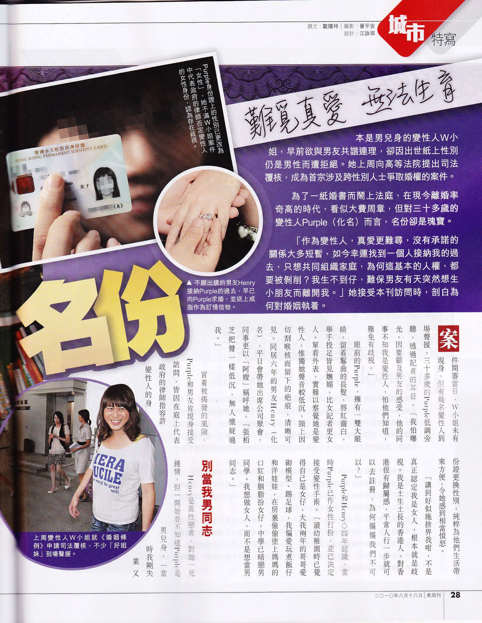 200886 10150233169997845 649942844 8876844 4859631 o