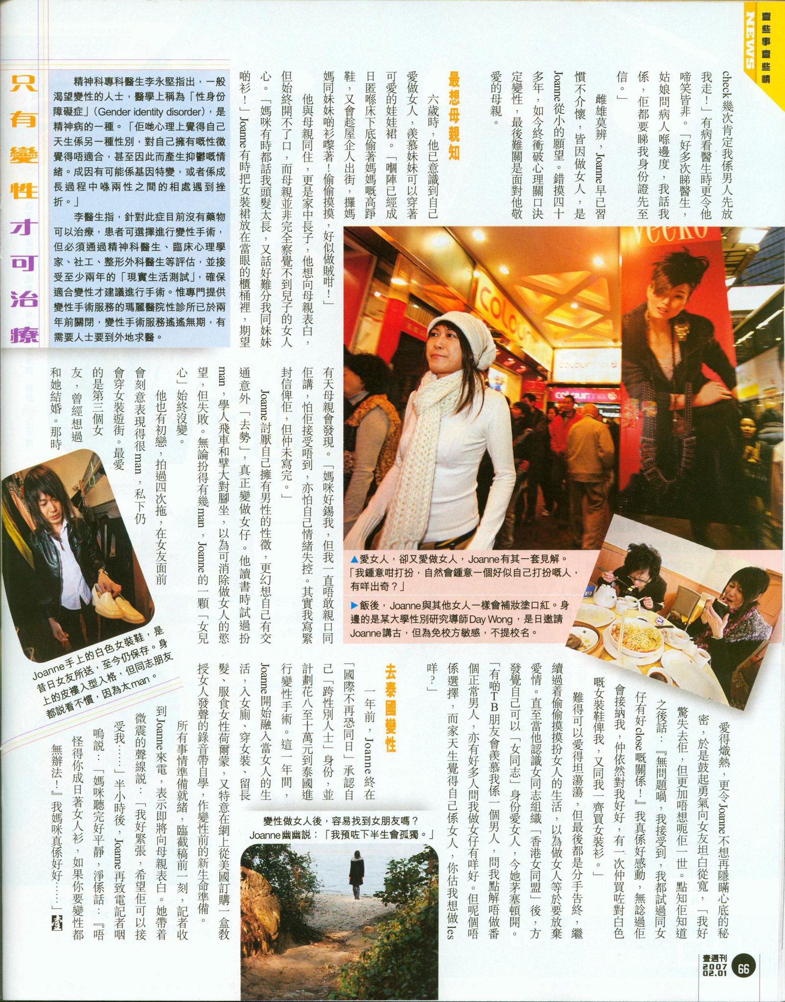 201021 10150233168247845 649942844 8876821 5052109 o