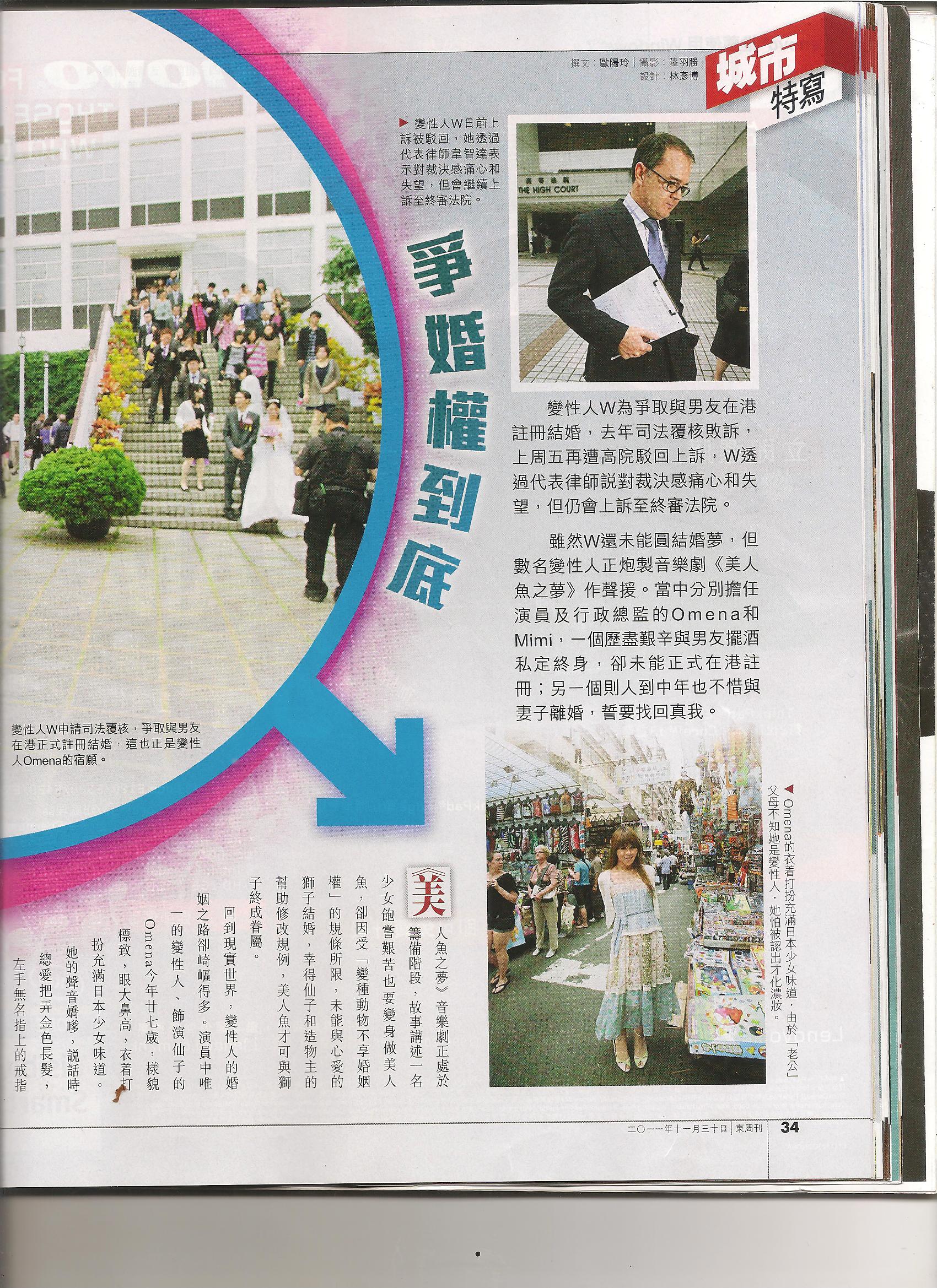 20111130 dark angel 1