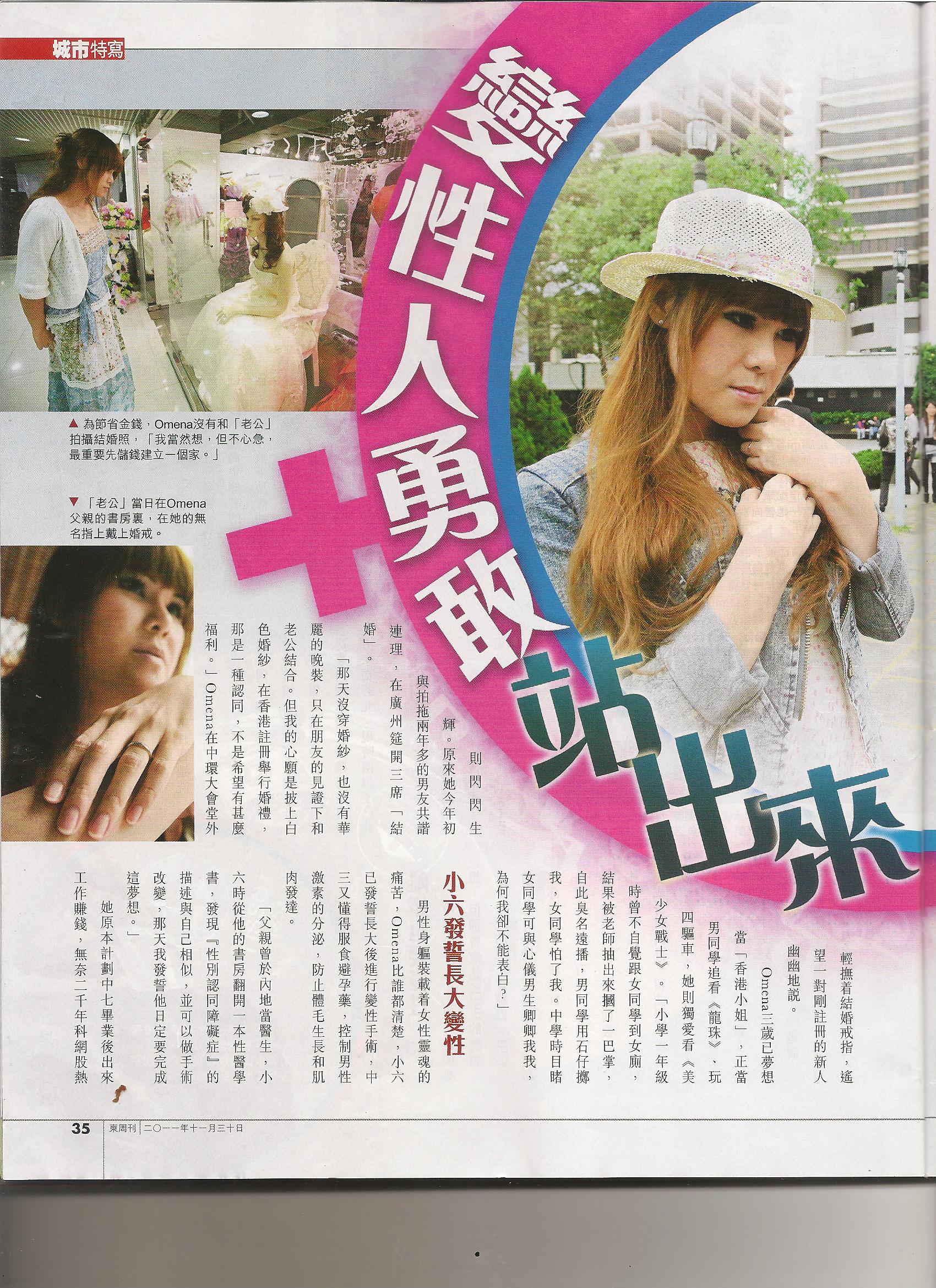 20111130 dark angel 2