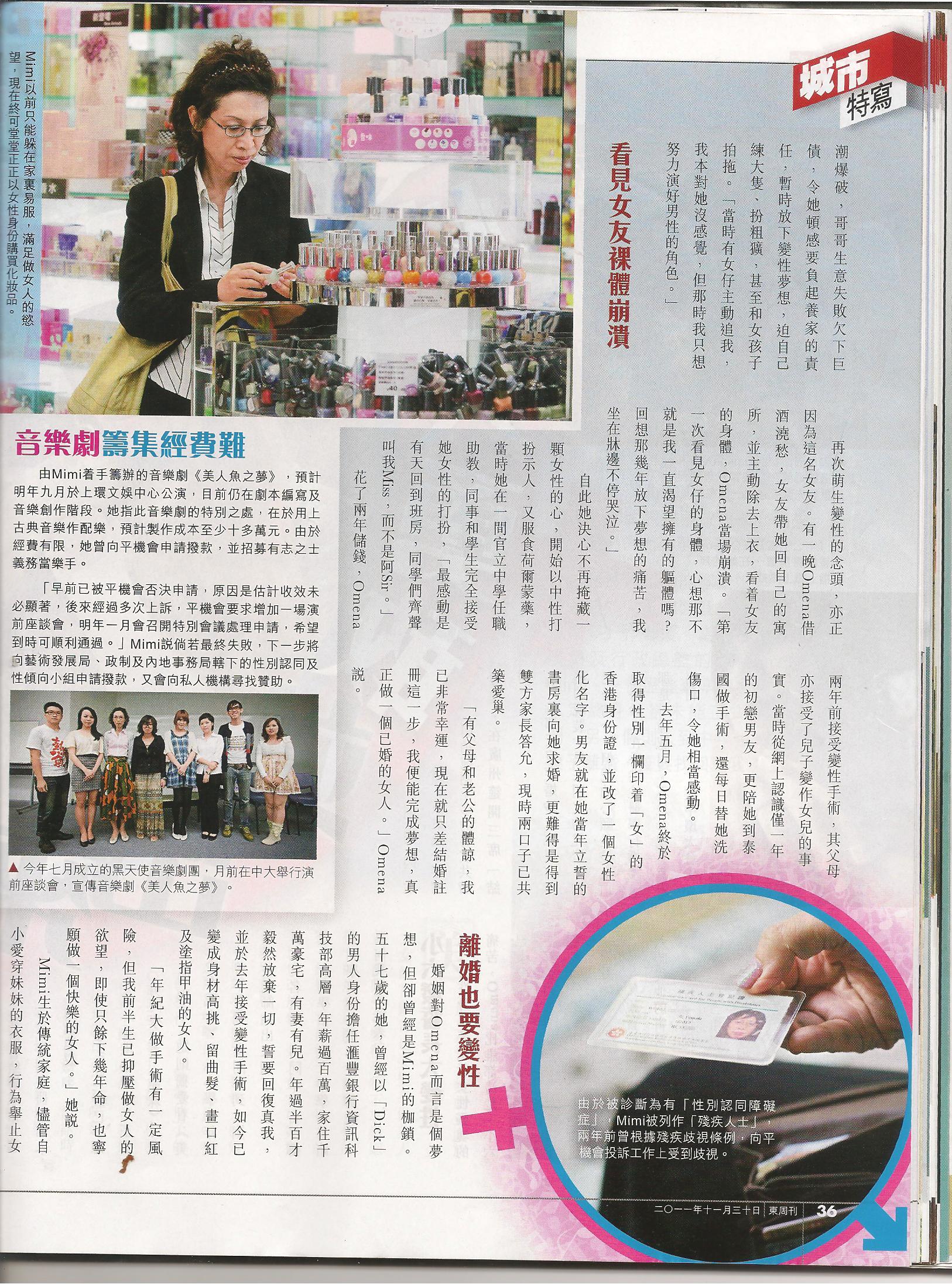 20111130 dark angel 3