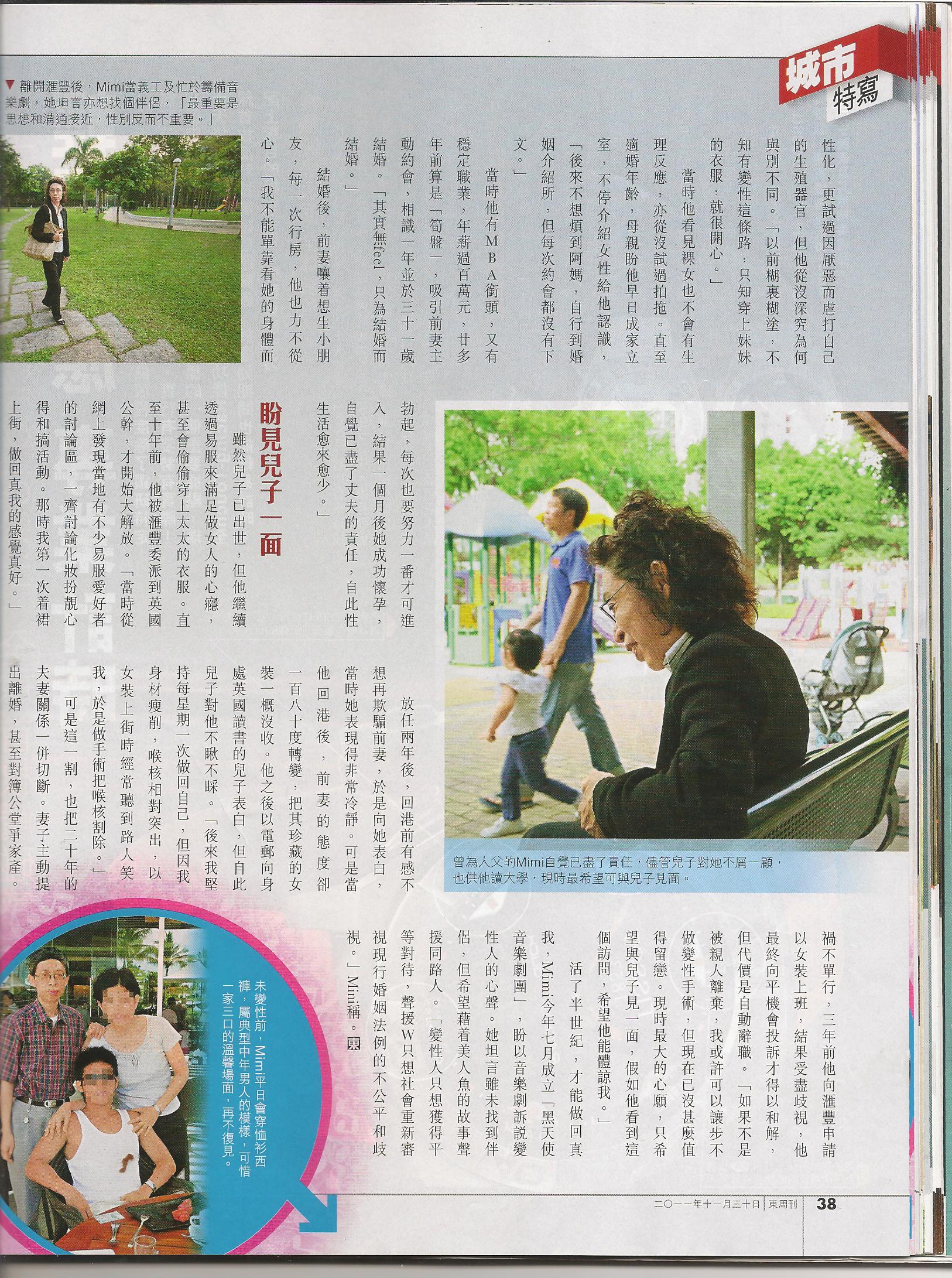 20111130 dark angel 4