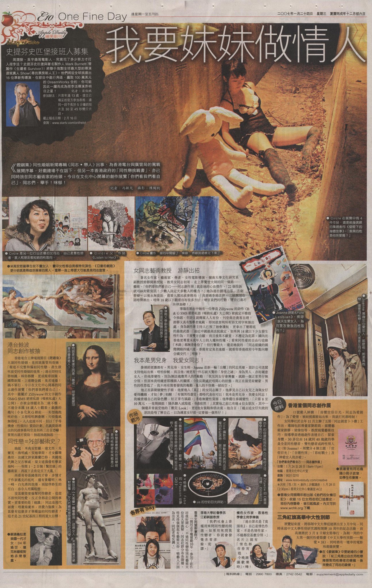 201813 10150233168012845 649942844 8876817 6395157 o