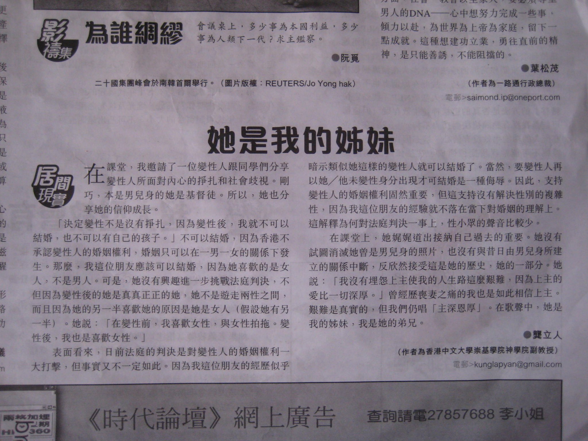 204462 10150233165997845 649942844 8876807 747215 o