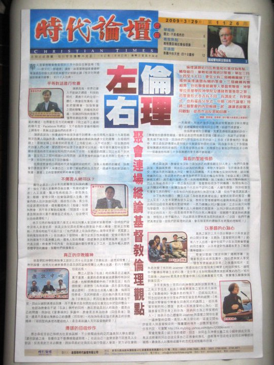 208349 10150233165402845 649942844 8876796 8156634 n