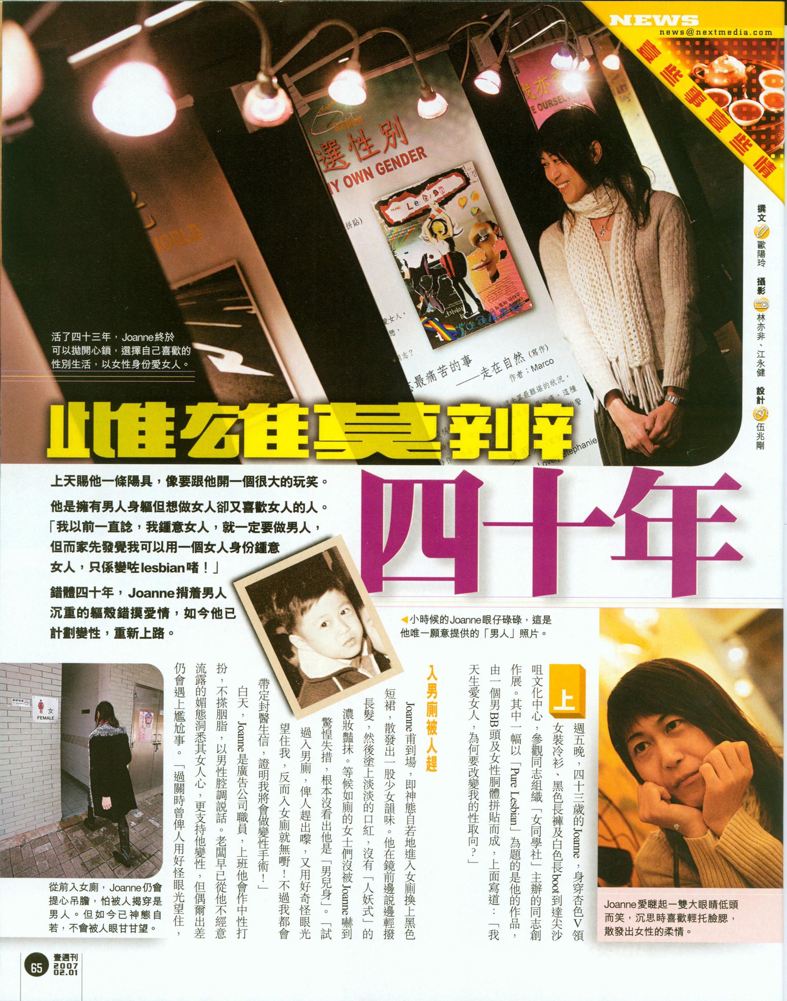 209169 10150233168152845 649942844 8876820 2573887 o