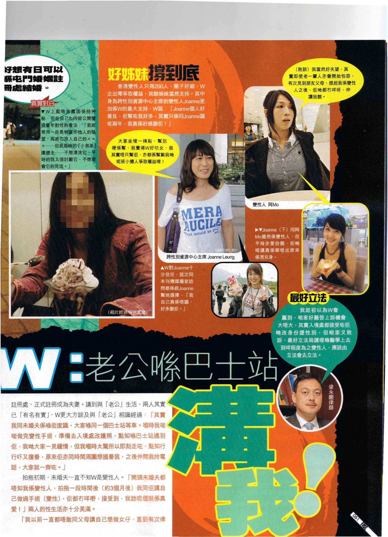 209618 10150233171982845 649942844 8876853 106871 o