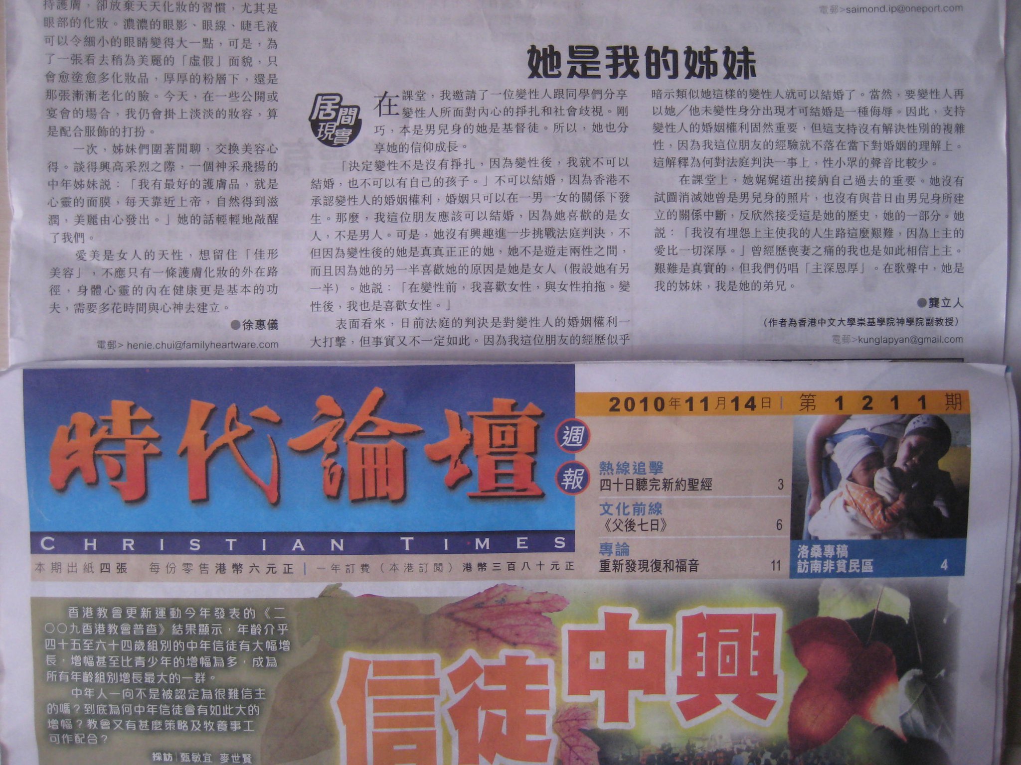 210069 10150233165937845 649942844 8876806 3572830 o