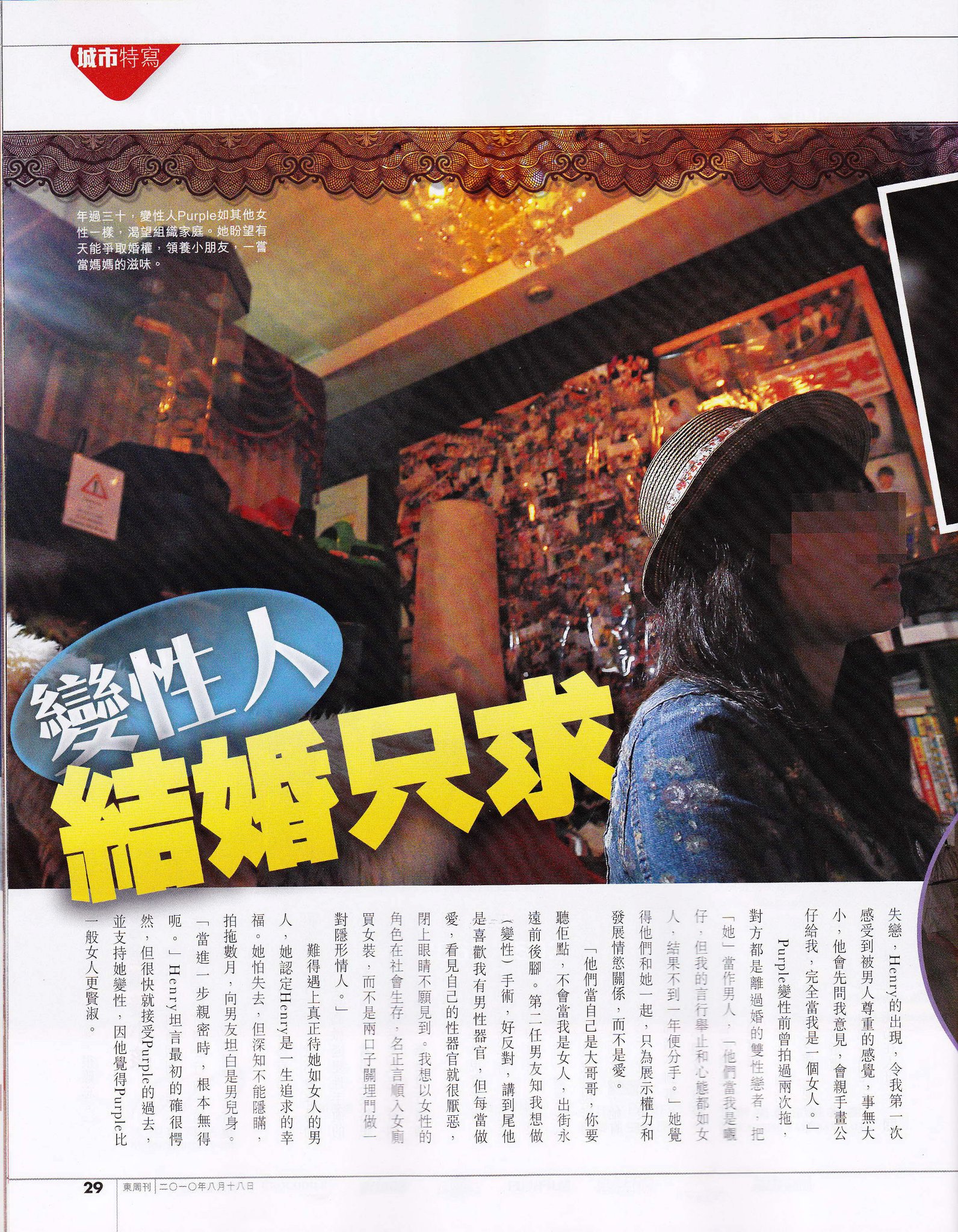 210089 10150233170092845 649942844 8876845 61201 o