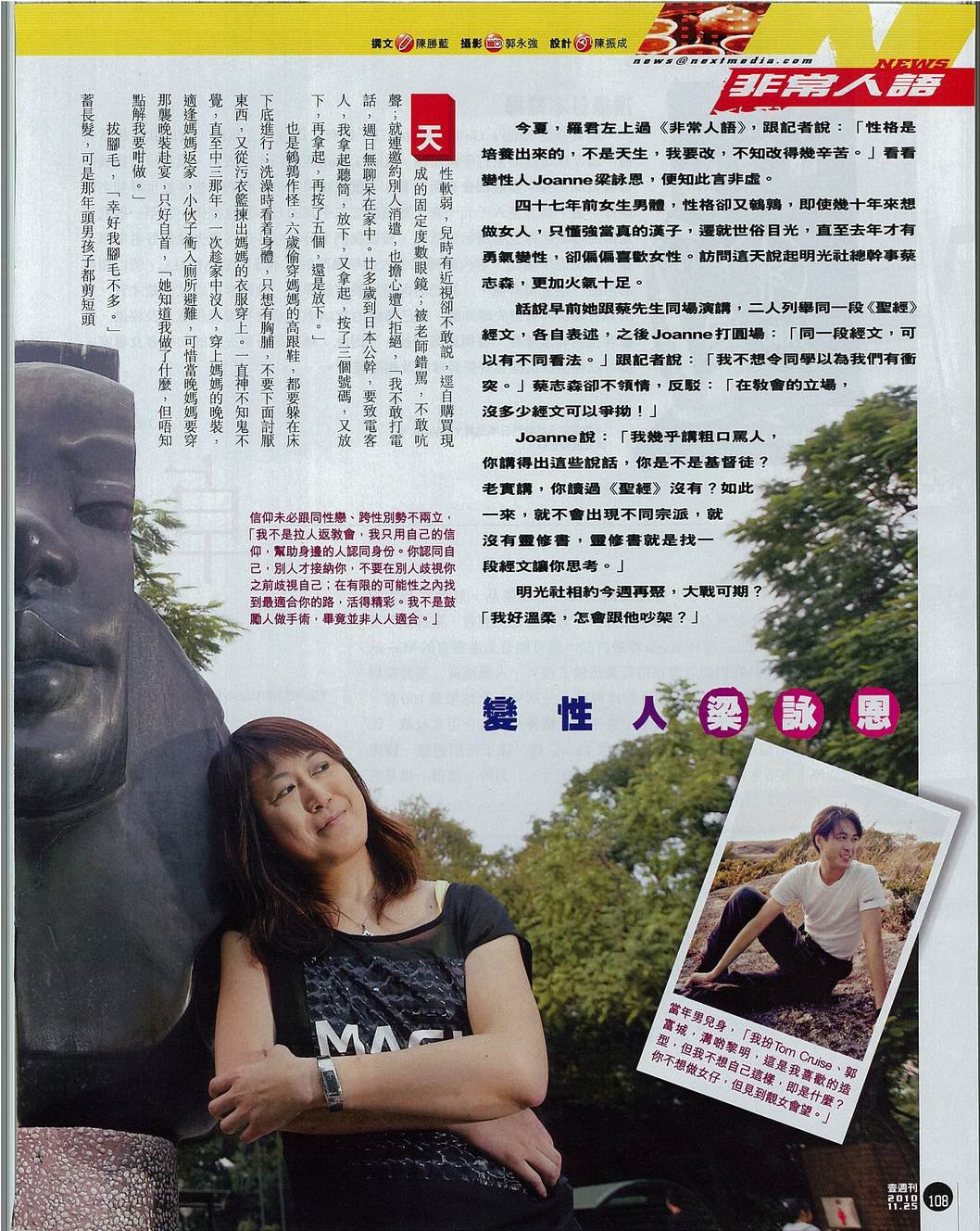 210541 10150233163317845 649942844 8876755 4560450 o