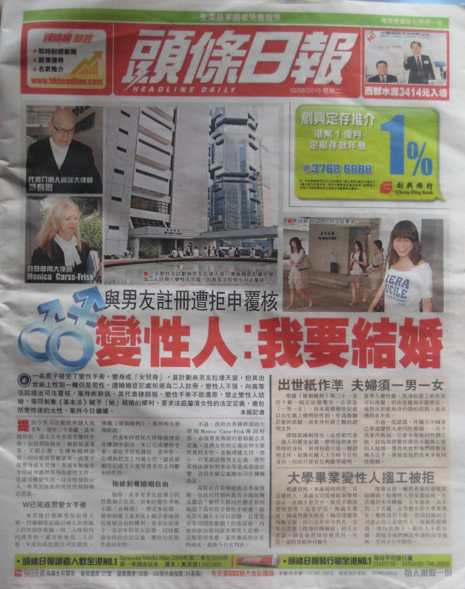 218629 10150233169767845 649942844 8876842 6856358 o