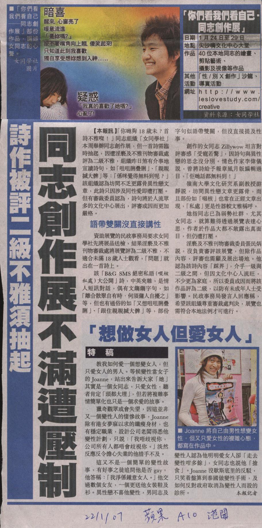 219452 10150233167822845 649942844 8876815 3348414 o