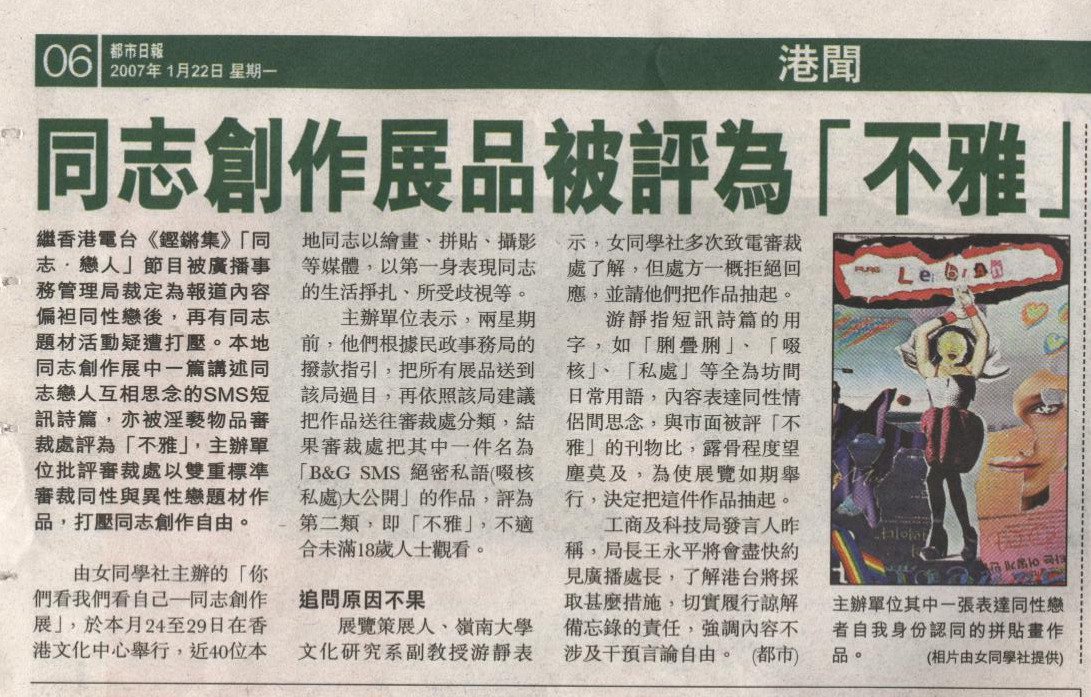 219526 10150233168082845 649942844 8876818 239941 o