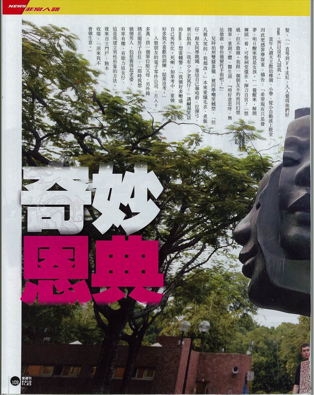 219993 10150233163377845 649942844 8876757 4957395 o