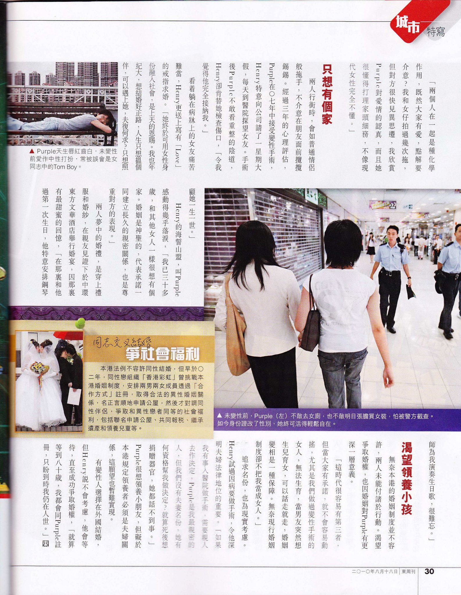 220666 10150233170142845 649942844 8876846 1899333 o