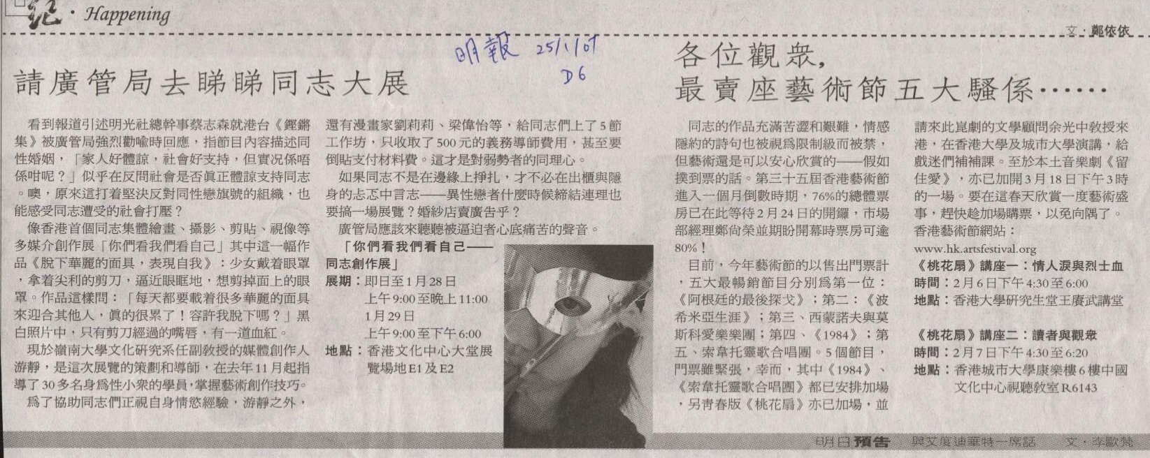 221386 10150233168112845 649942844 8876819 3886406 o