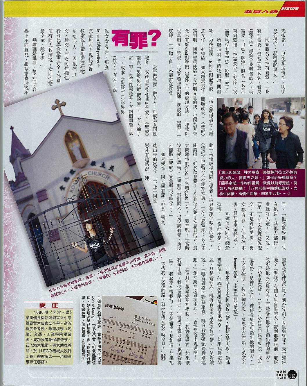 221405 10150233163492845 649942844 8876760 5472950 o