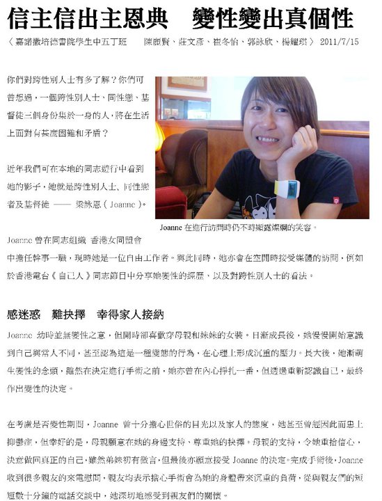 226155 10150352738662845 649942844 10054904 3614606 n